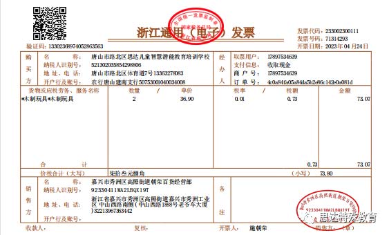 图片-10.jpg