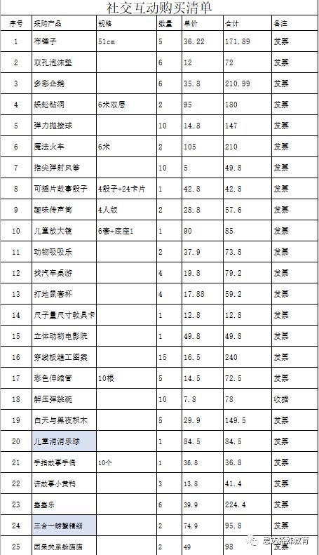 图片-13.jpg