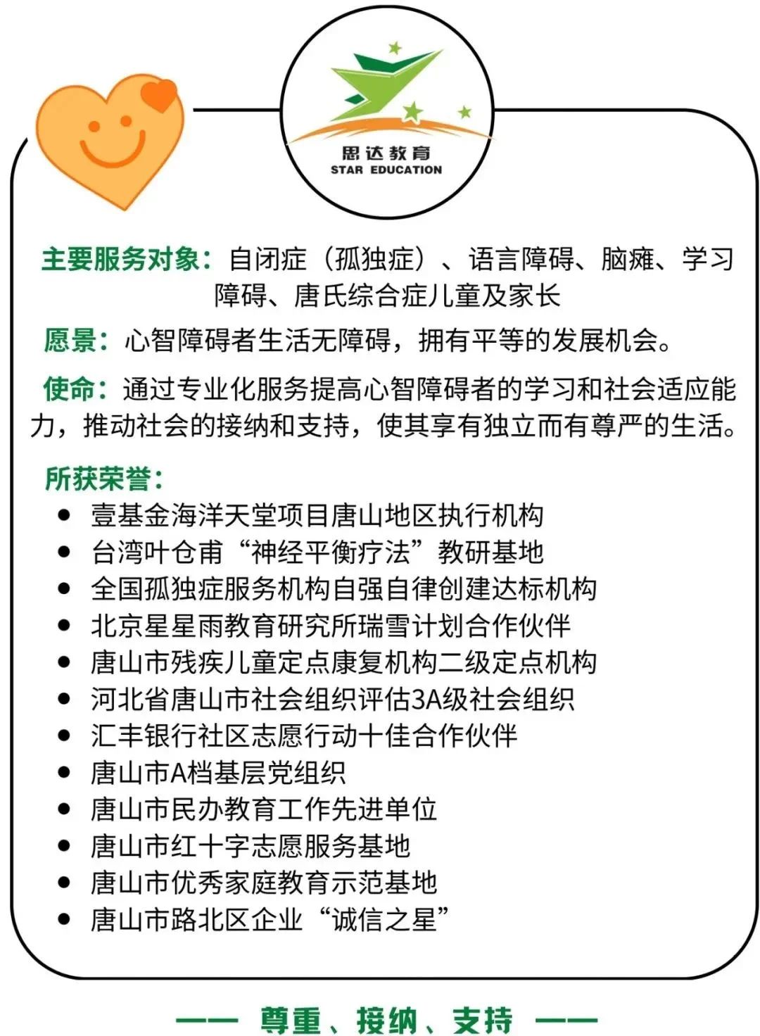 微信图片_20250728094714.jpg